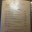 육류미식가3 - 천안시 동남구 터미널4길 21 | 육류미식가3