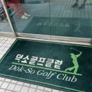 덕소로2번길17-32 이미지