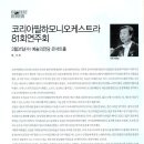 음악저널 이미지