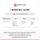 변호사박선영법률사무소 이미지