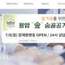 제주선한병원 이미지