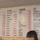 해창어망