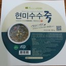 약선푸드 이미지