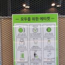 워시프레쉬셀프빨래방 이미지