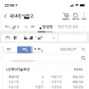 앤솔 이미지
