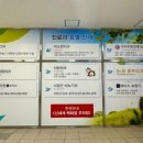 세인비뇨기과의원 이미지