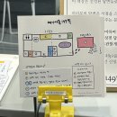 코너149 이미지