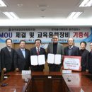 한국폴리텍대학충주캠퍼스 이미지