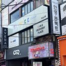 NR-3[평화로]-하-19 | 의정부 미용실 추천 레이어드펌 빌드펌 잘하는 곳 ‘꾸뜨헤어’