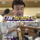네임드베이커리 이미지