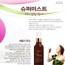 에비수화장품