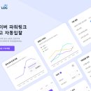 스마트입찰 이미지