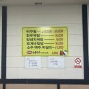안계식당 이미지
