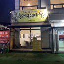 경희 스크린골프 이미지