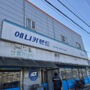 애니카랜드 남양점 이미지