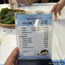 퍼블릭 | 부산 서면 맛집 동해물회 내돈내산