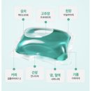 제세 | 빌리스홈 퍼펙트 고농축 캡슐제세 추천후기