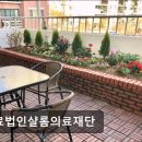 샬롬의료재단 이미지