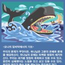 요나