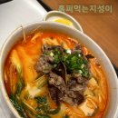 홍화김밥 | 깔끔한 국물을 찾는다면? 대전 롯데백화점 창화당&홍화면관 소고기직화짬뽕!