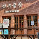 삼천동축산 네이버블로그
