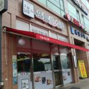 오늘애김밥진접 이미지