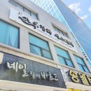 부평피부관리 이경화에스테틱에서 탈라시술받은 후기