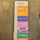 마디정형외과병원 이미지