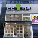 조안나 마트 | 청주터미널 근처 가성비 좋은 카페 초코라떼맛집 큰큰커피 청주 가경본점