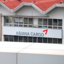 에어인천노동조합 이미지