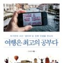153여행 네이버블로그