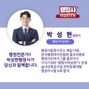 진주법무사합동사무소