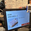 첨단솥뚜껑삼겹살 이미지