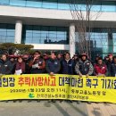 경인지역건설노동조합 이미지