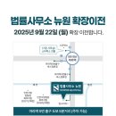 아라법률사무소