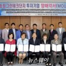 송림테크 이미지