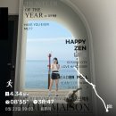 설악비치하우스 민박 | 강원도 고성 여행 기록 - 모닝런/보배진/봉포해수욕장/켄싱턴설악비치 해수사우나