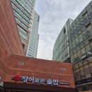 장어로운 솥밥 | 장어로운 솥밥 첫 방문! 장어 퀄리티 미쳤다… 솥밥까지 완벽한 한 끼”