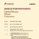 드림뮤직 이미지