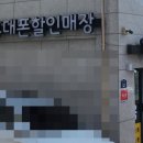 국대휴대폰성지 이미지