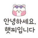 스테이;포포