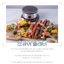 오션플로어 네이버블로그