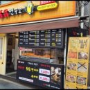 통닭연구소 이미지