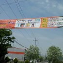 신동제농장 이미지