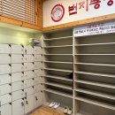 번지농장돌판아구찜(혁신점) 이미지