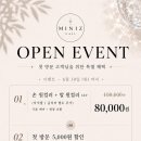 네일도;예뻐