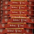 피피노피자 이미지