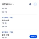 다온 필라테스 이미지