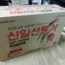 풍기삼성마트 이미지