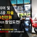 1989역전꼬마김밥 이미지